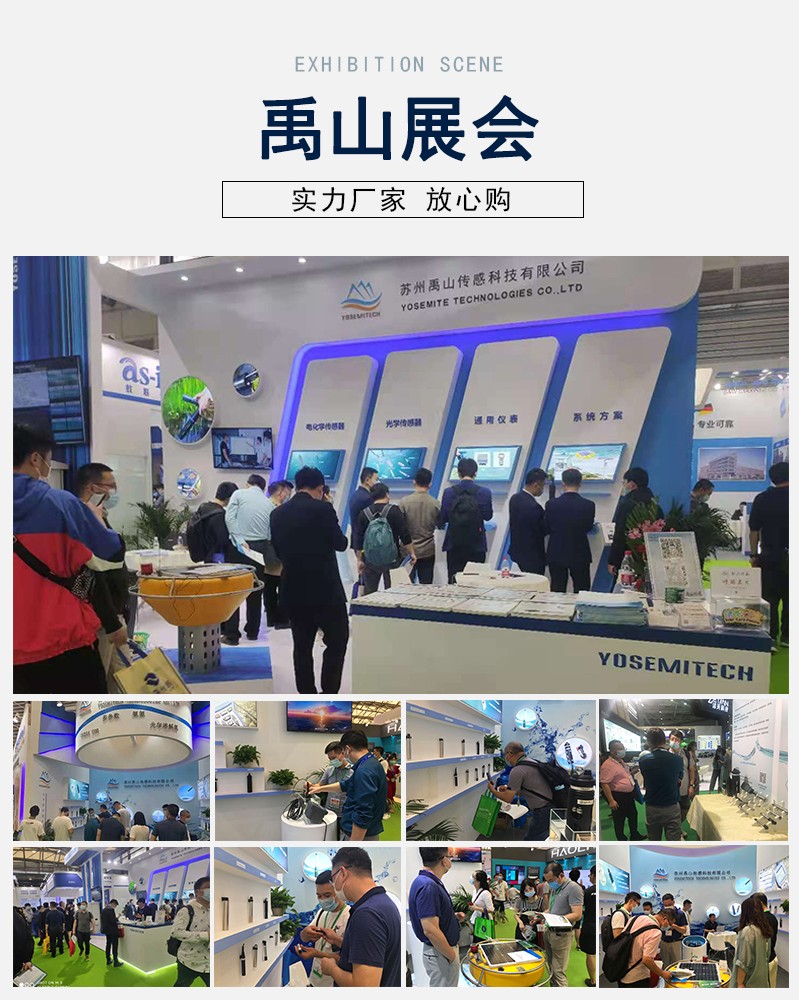6.禹山展會.jpg